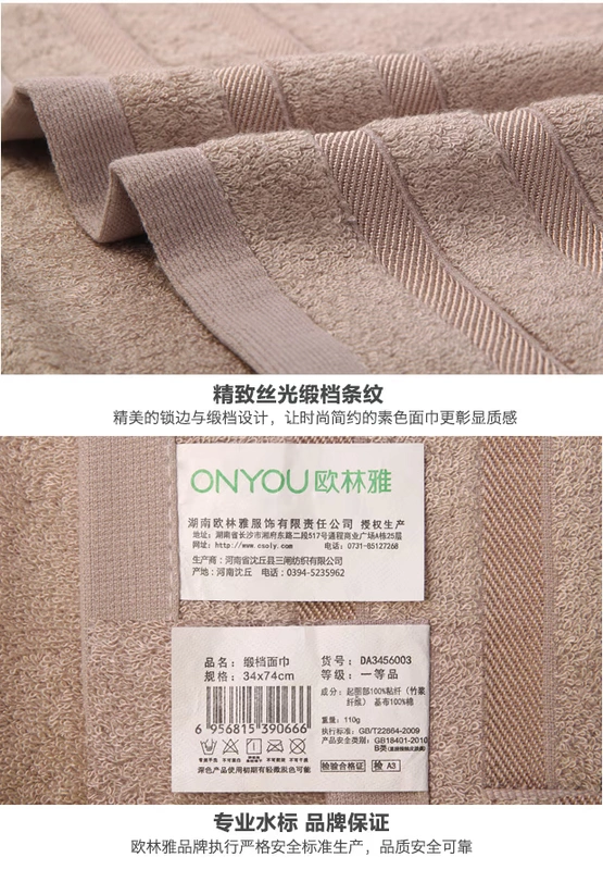Oulin Ya sợi tre khăn mềm, thoáng khí và thoải mái khăn thấm khăn khăn phần dày unisex - Khăn tắm / áo choàng tắm