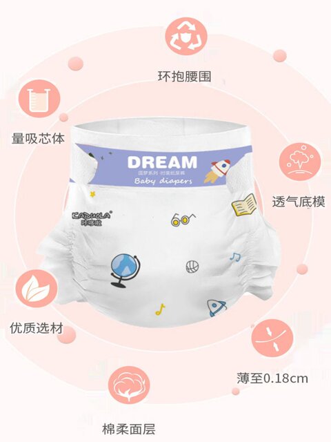 Kadola Diapers Extra Large 5XL Size 50-99 Jin Jin equals 0.5 kg Fat Baby Big Children 6XXXXL Nighttime Diapers Pull-Up Pants