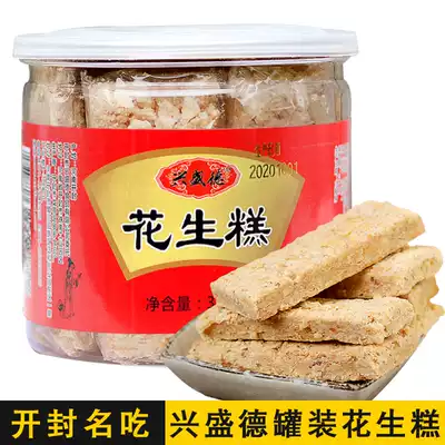 Kaifeng specialty Xingshengde peanut cake peanut cake 350g jar traditional pastry leisure snack snack gift