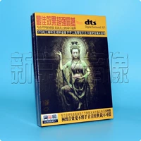 Trang chủ âm thanh và video dts đĩa cd Âm nhạc Phật giáo miền Nam không có lòng từ bi lớn Nữ thần của lòng thương xót DTS6.1 đa giọng nói 1CD micro karaoke bluetooth loại nào tốt