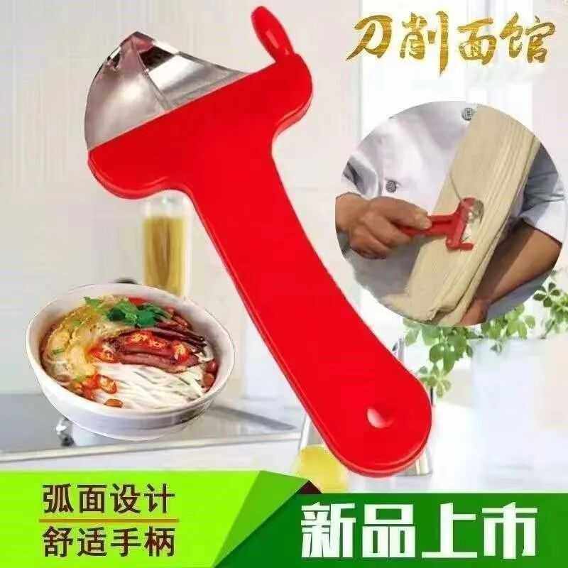 新款刀削面刀:不锈钢山西专用削面刀,家用商用饭店手工神器!-削面刀-淘宝百科网