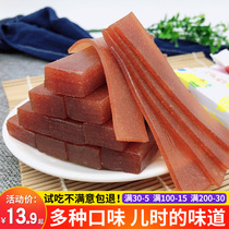 Mulberry hawthorn strip 500g small package Hawthorn bar sugar free variety of taste snacks bulk whole box batch