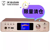 (Sample clearance) Winner Tianyi EF-100 headphone amplifier sound card preamp effect USB decoding