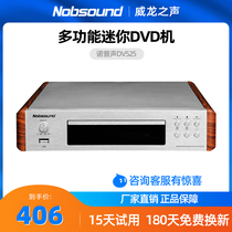 Nopp DV525 DVD DVD Player Mini EVD VCD Home Player CD HD CD Reader