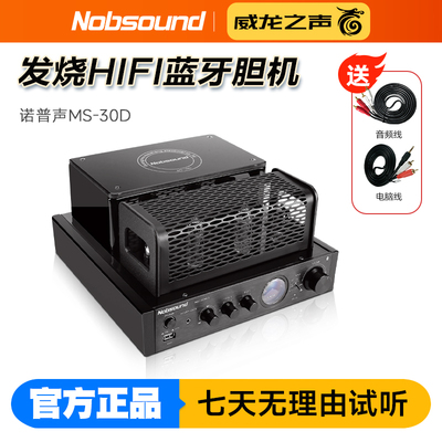 Noipu Sound MS-30D Лихорадка Электронная мощность
