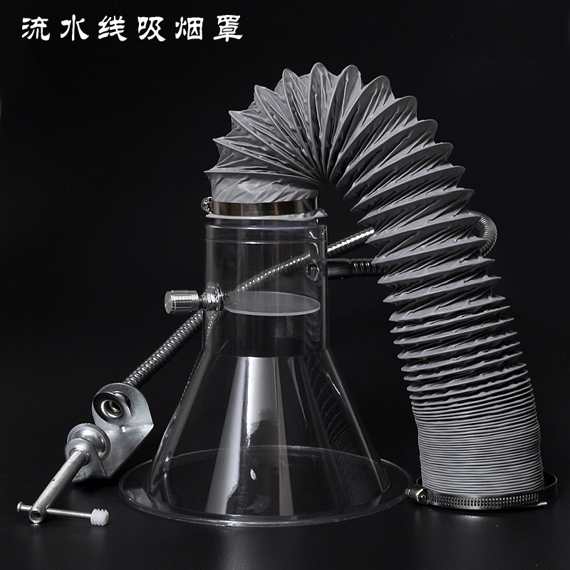 2 5 Inch Solder Smoking Hood Plastic Horn Hood 3 Inch 4 Inch Assembly Line Smoking Hose Soldering Iron Transparent Smoker Hood