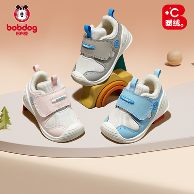 ②双89！巴布豆男女童运动鞋