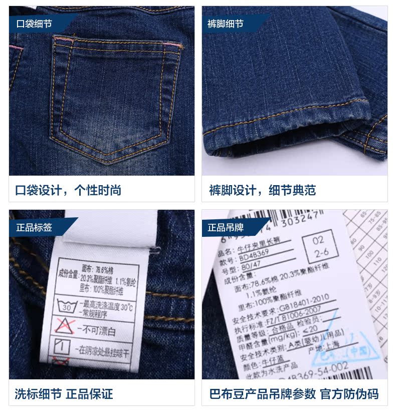 Pantalon fille BOBDOG 80/47 en toile - Ref 2062187 Image 18