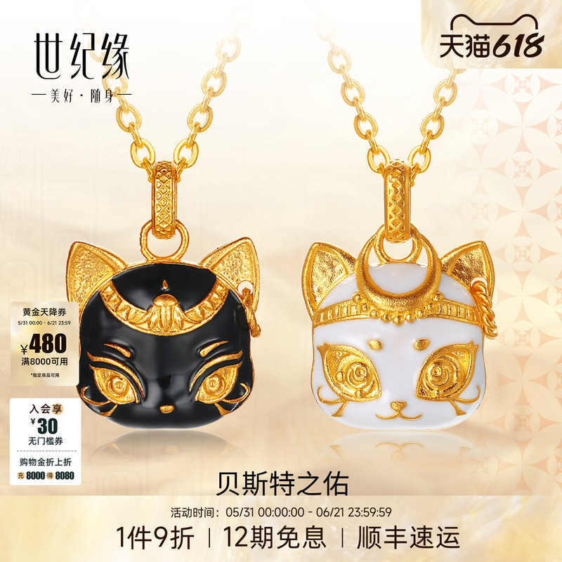 Century's Journey Ancient Gold Pendant: Best's Blessing Pure Gold Cat Pendant with Enamel Color Necklace, New Jewelry Gift Century's Journey Ancient Gold Pendant: Best's Blessing Pure Gold Cat Pendant with Enamel Color Necklace, New Jewelry Gift