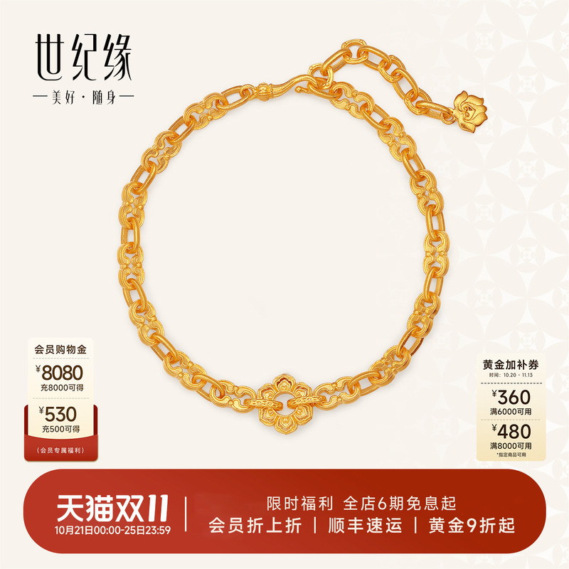Century缘 Jewelry Floral Pattern Ancient Gold Bracelet Pure Gold 999 Bracelet for Women New Chinese Style Retro Versatile