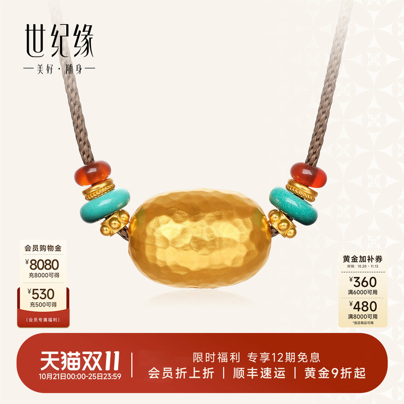 Century缘 Jewelry Ancient Gold Date Bead Pendant for Women 999 Pure Gold Auspicious Date Pendant New Chinese Style Gift