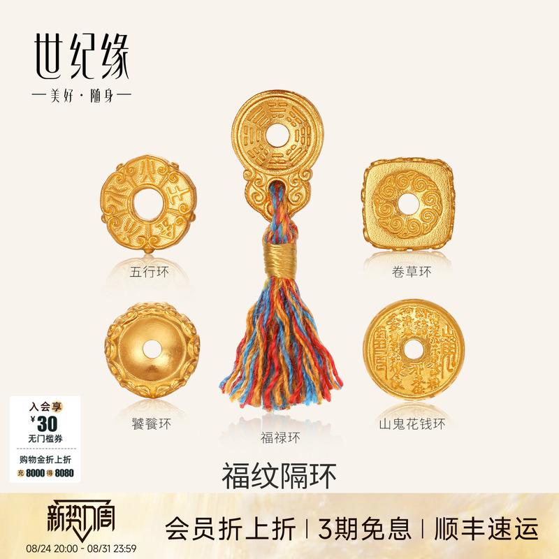 Century-Old Five Elements Beads Ancient Method Gold Fortune Beads Pure Gold Small Accessories Mountain Ghost Coin Spacer Bracelet for Women and Men Century-Old Five Elements Beads Ancient Method Gold Fortune Beads Pure Gold Small Accessories Mountain Ghost Coin Spacer Bracelet for Women and Men