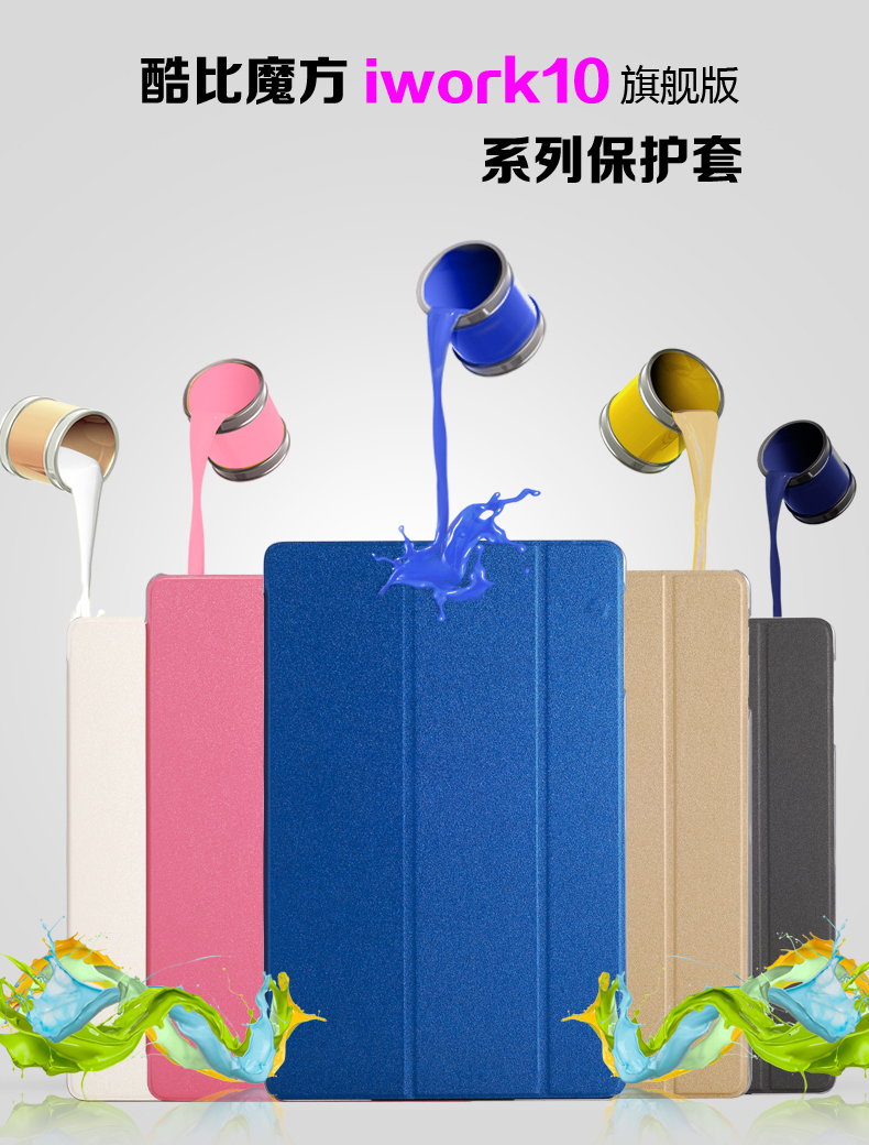 Cool biCube iwork10pro special leather cover crystal protective shell protective leather cover tablet protective sheath