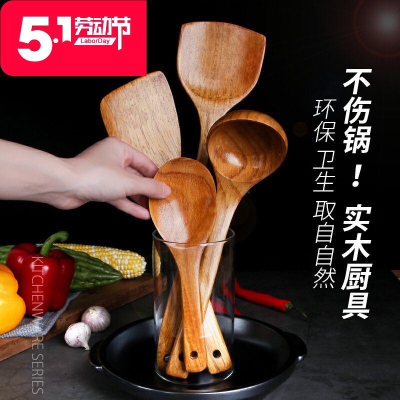 Wooden spoon cooking utensils cooking spatula household soli