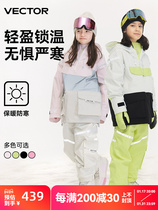 VECTOR childrens ski clothing waterproof and warm girls middle and large childrens boys suits cold-proof ski clothing pants equipment