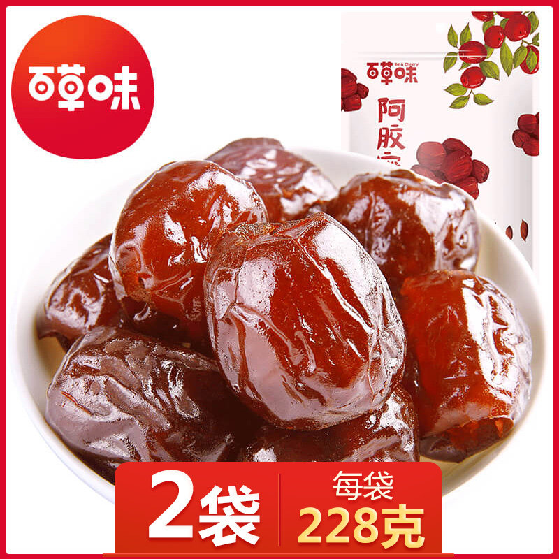 (Thyme-Hide Gelatin Honey Dates 228g * 2) Red Dates Candied Fruits date non-nuclear dry snacks with small packaging