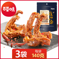 Thyme Duck Lock Bone 140g * 3 Spicy Five Spice Hale Cooked Duck Rack Duck Meat Casual Net Red Snack Snack Snack