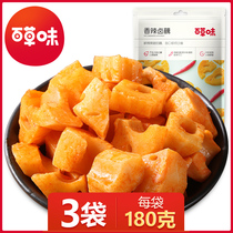 Thyme spiced with spicy and spicy halogen root 180g * 3 Spicy Lotus Root root slice independent little packet vegan snack snack snack