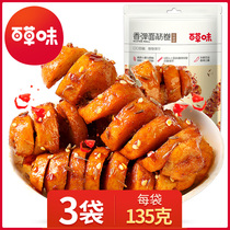 (Thyme-flavored gluten rolls 135g * 3) Spicy Snack Casual Snacks Net Red Nostalgia Snack