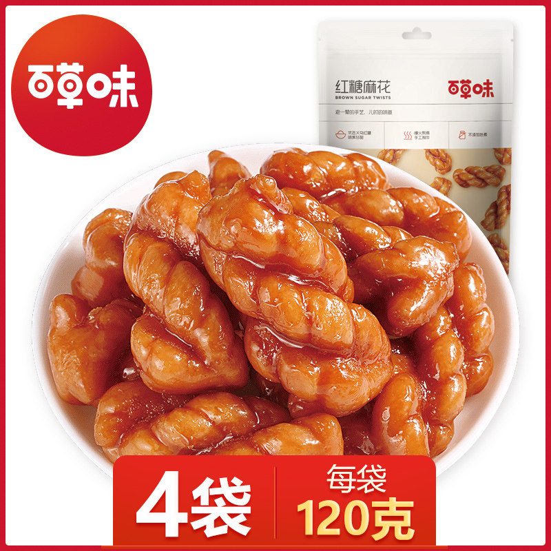 Thyme-red sugar linen 120g * 4 fragrant crisp traditional pastry with a small snack of snacks