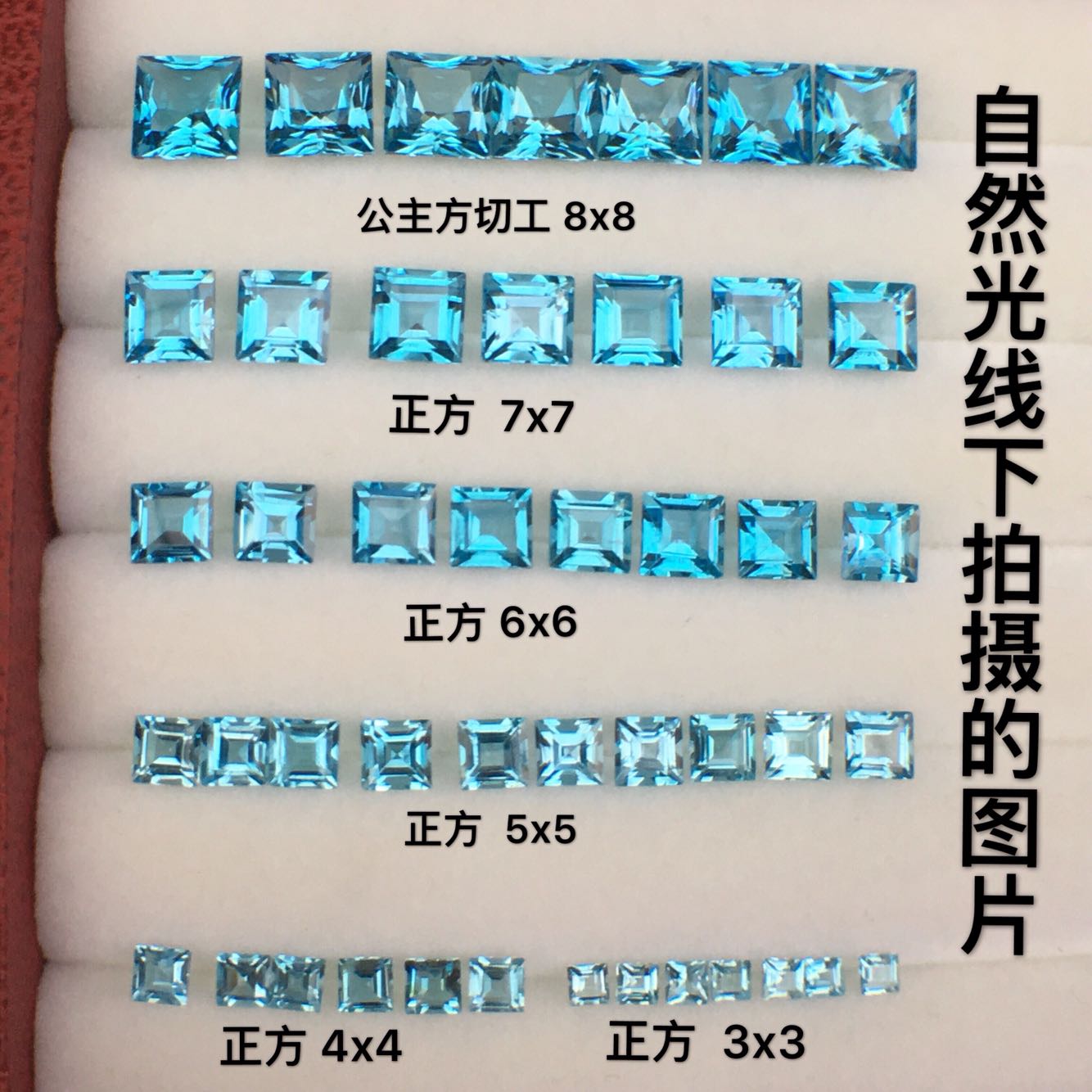 Lu Xing jewelry attractive Swiss blue Topa stone open face with stone square 8*8 Princess square cut