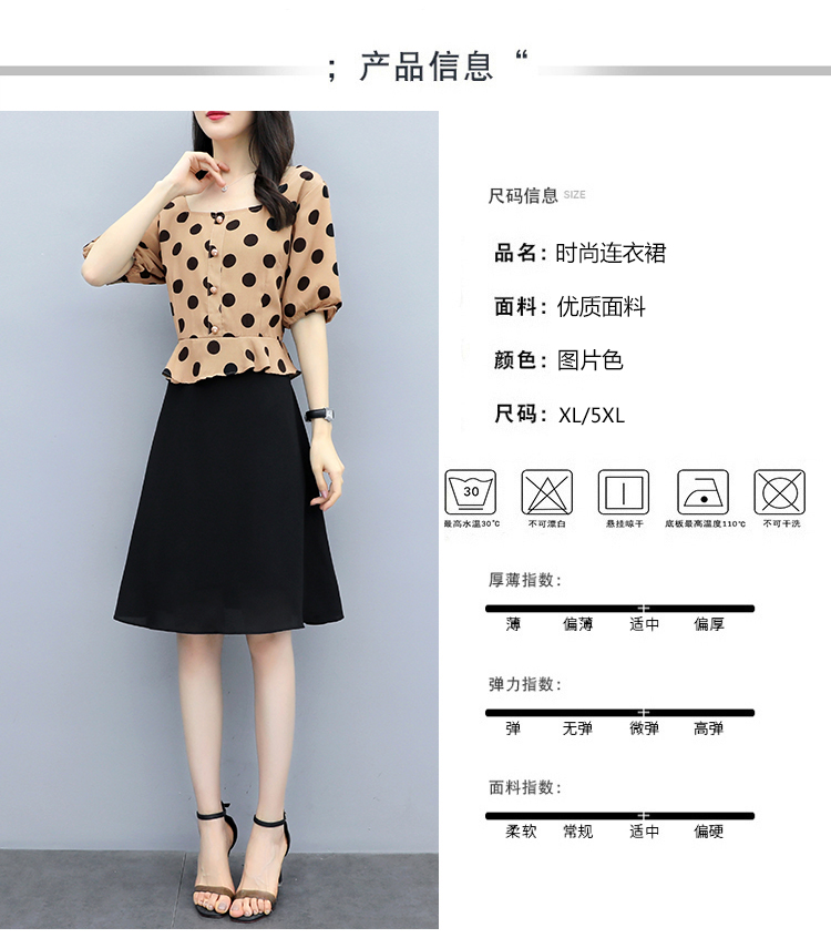 Mùa hè 2019 phiên bản Hàn Quốc mới của người phụ nữ béo cỡ lớn khâu điểm sóng Một chiếc váy dài từ váy thời trang - A-Line Váy váy đầm xòe