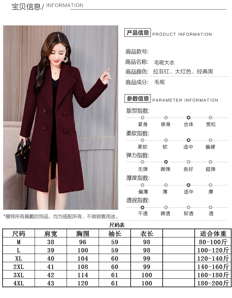Áo khoác len, áo khoác len, nữ, phần dài, 2019, mùa xuân mới, phiên bản Hàn Quốc, mùa xuân, mỏng, thủy triều đỏ dày - Accentuated eo áo áo dạ nữ cao cấp