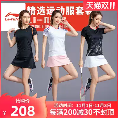 New badminton suit women Li Ning sports pants skirt women's culottes fitness running summer quick-dry skirt autumn