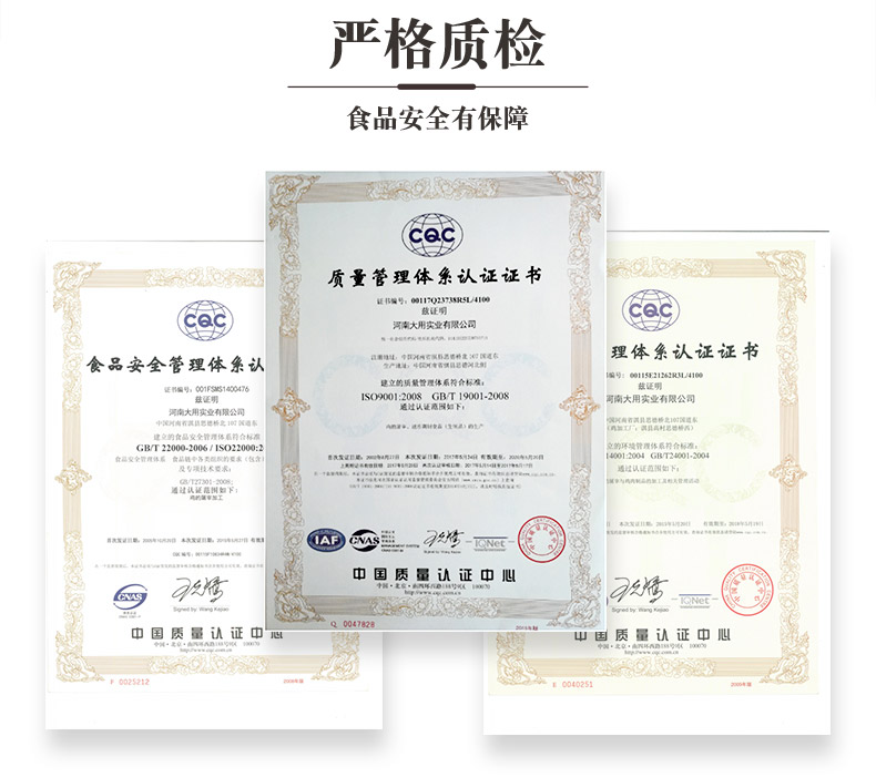 肯德基供应商 咔滋脆鸡排 10片/1000g 图7