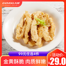 Big use chicken fillet boneless chicken fillet wholesale 900g fried chicken semi-finished chicken nuggets home frozen fried snacks