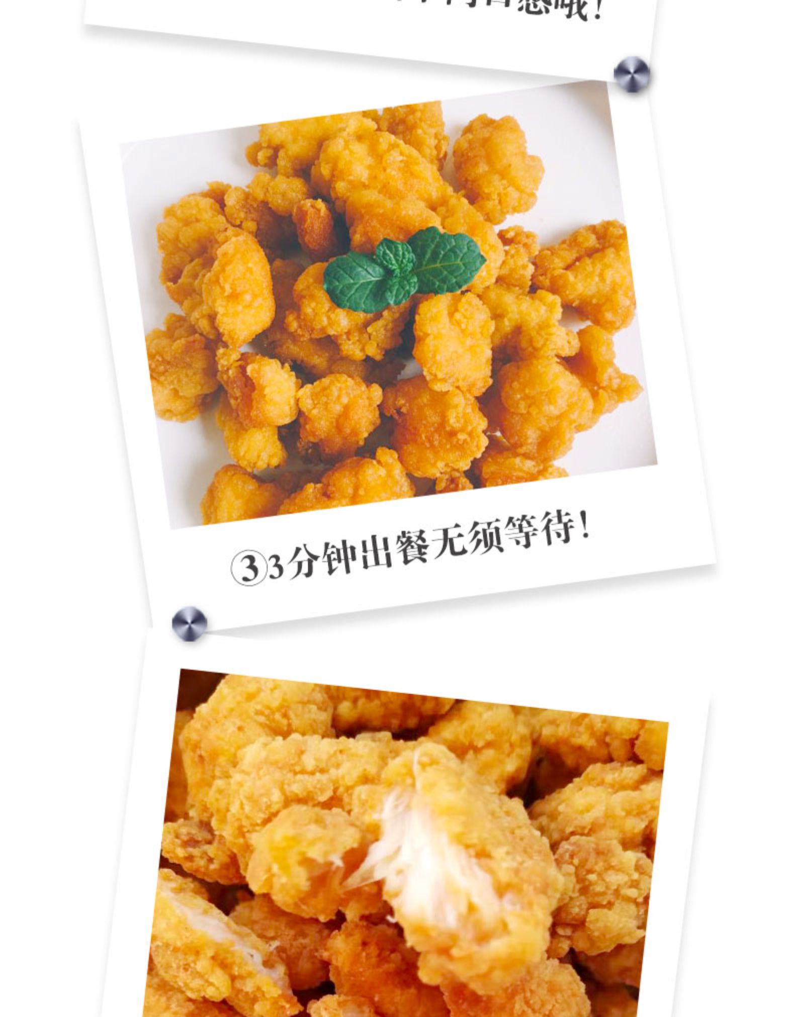 肯德基供应商，纯肉裹粉：400gx5袋 大用 盐酥鸡米花 券后38元包邮 买手党-买手聚集的地方