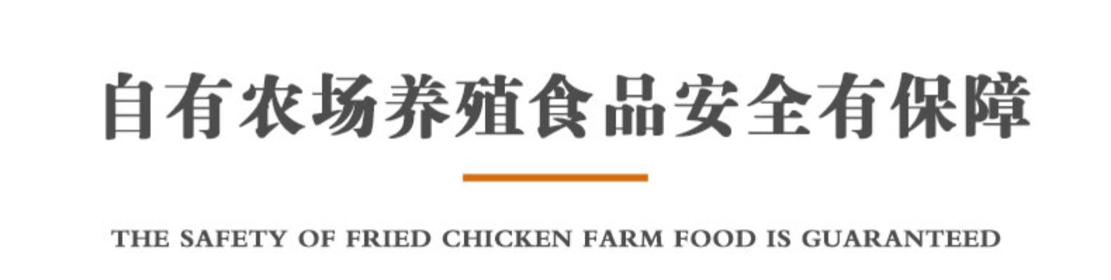 肯德基供应商 大用 盐酥鸡米花 400g*5袋 图17