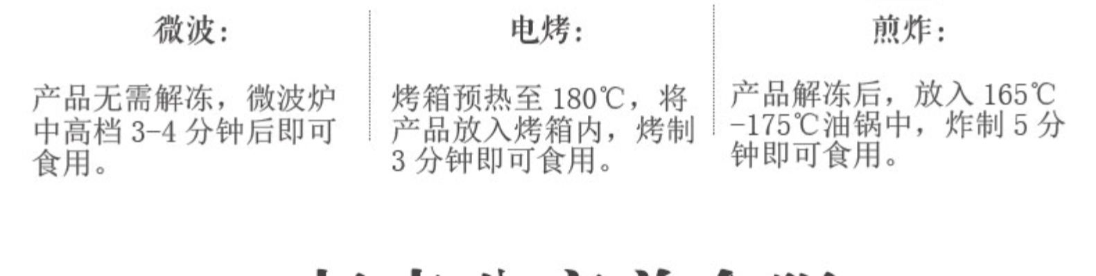 肯德基供应商 大用 盐酥鸡米花 400g*5袋 图12
