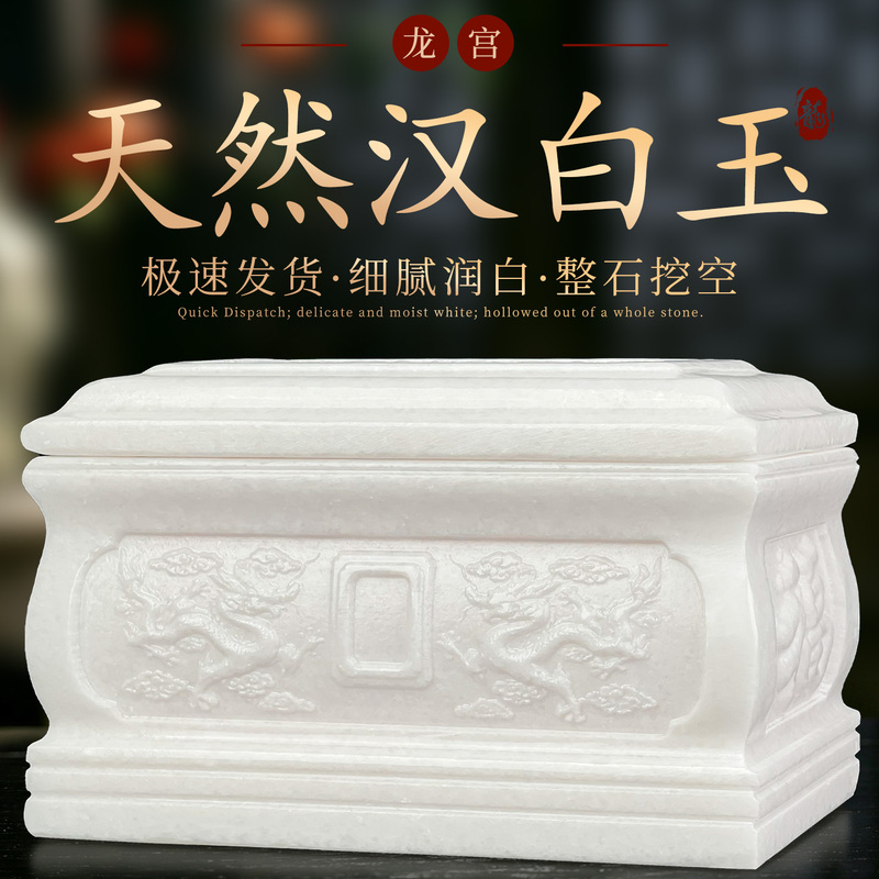 High-End Jade Dragon and Phoenix Carved Marble Coffin for Men and Women, Moisture-Proof Longevity Box, Free Shipping Via Sf Express High-End Jade Dragon and Phoenix Carved Marble Coffin for Men and Women, Moisture-Proof Longevity Box, Free Shipping Via Sf Express