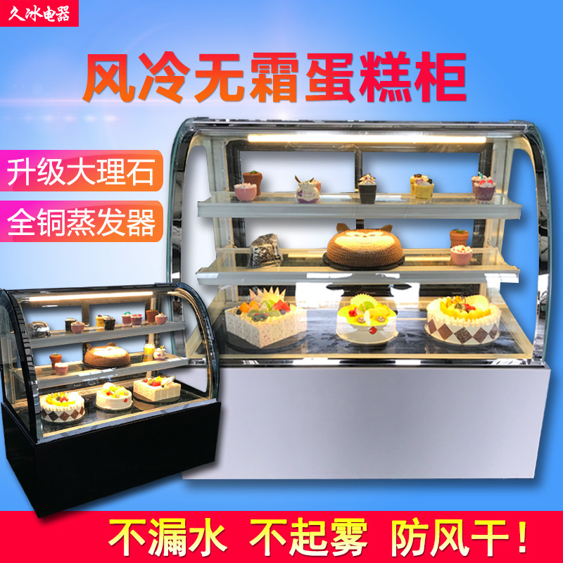 Jiubing desktop air-cooled cake display cabinet refrigerated fruit sushi mousse showcase right-angle horizontal commercial fresh-keeping cabinet
