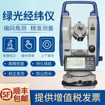 Leisda laser electronic theodolite 2019 green upper and lower laser high precision laser centering mapping instrument