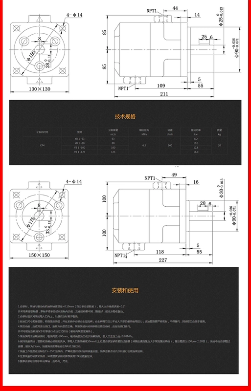 Máy bơm cánh gạt thủy lực Xianju Yongling yb1-10 máy bơm dầu máy mài YB1-100/4/6/16/25/bộ sưu tập bơm bánh răng bom thuy luc mini bơm tay thủy lực 2 chiều