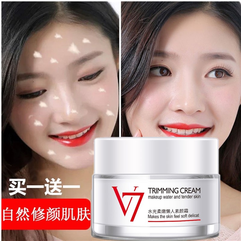 Whitening cream moisturizing moisturizing face brightening skin tone to dark yellow whitening whitening female face cream skin care products