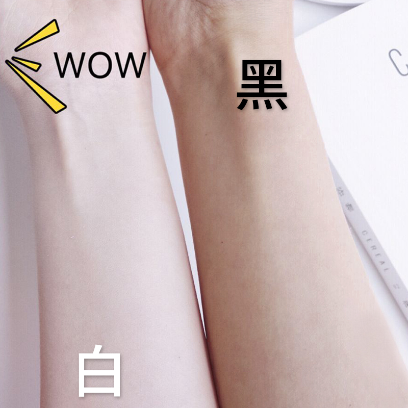 Whitening body lotion long-term permanent rubbing legs, arms and necks, a whitening artifact, plain cream, student girl