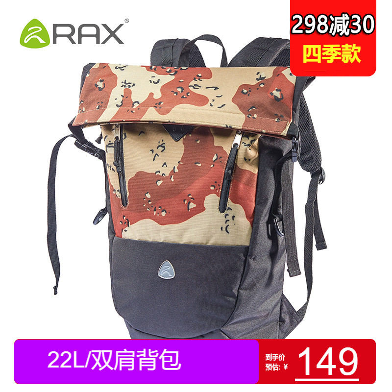 RAX Outdoor Climbing Bag Lovers Multicolored Printed Double Shoulder Backpack Portable Travel Bag Ultra Casual Sports Bag-Taobao