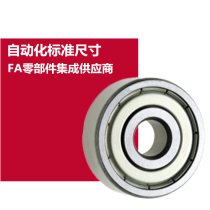 FA automation parts B6810ZZ B6910Z B6010ZZ B6210ZZ B6310ZZ ball bearings