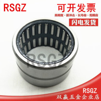 RSGZ Rolling pin bearings NA RNA6900 6901 6902 6902 6904 6904 6905 6905 6907 6907 08