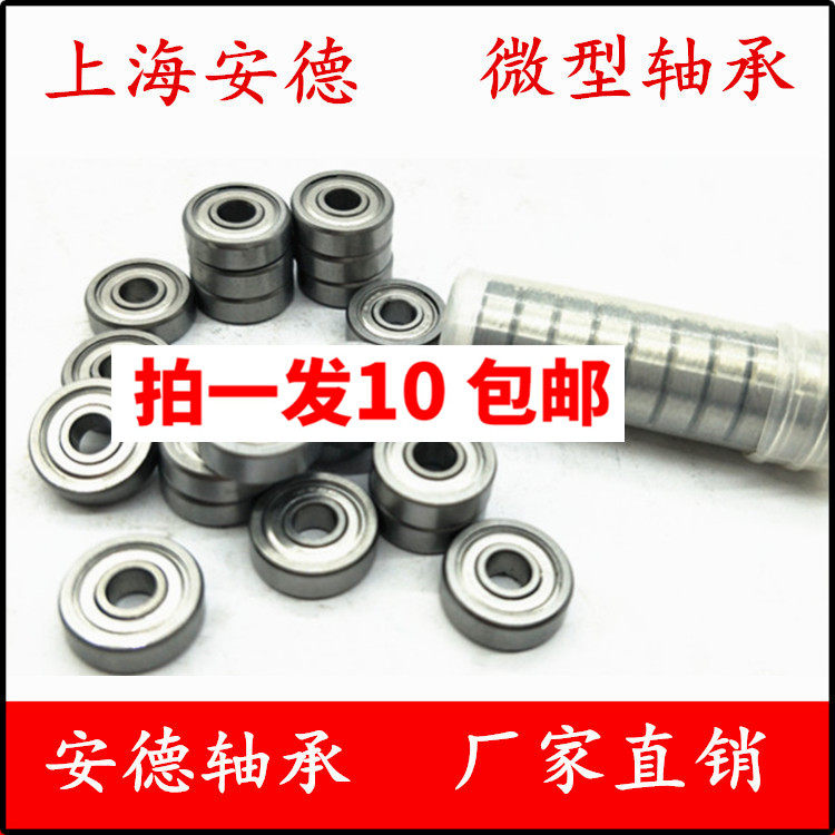 Precision miniature mini small bearing inner diameter 2 3 4 5 6 7 8 9 10 12 12 13 13 14 16 17mm