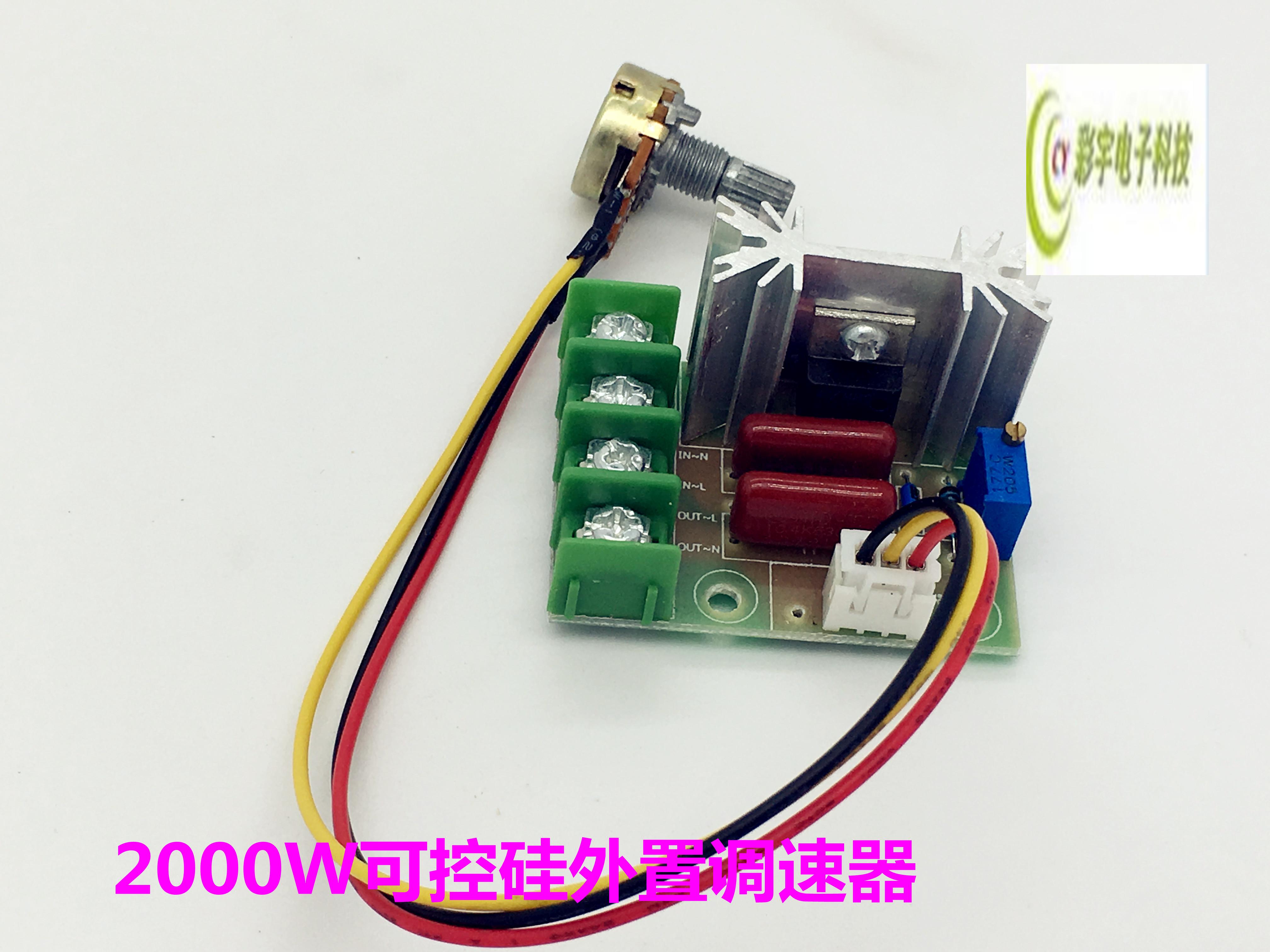 2000W semiconductor control rectifier external potentiometer governor motor 220V high power dimming temperature regulation speed regulation