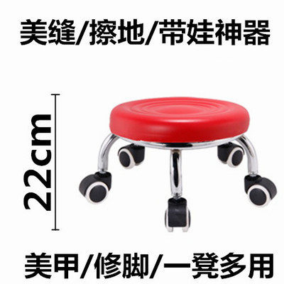 Small stool with wheels sofa low stool beautiful sewing pulley stool pedicure stool with baby artifact children toddler round bench leather stool