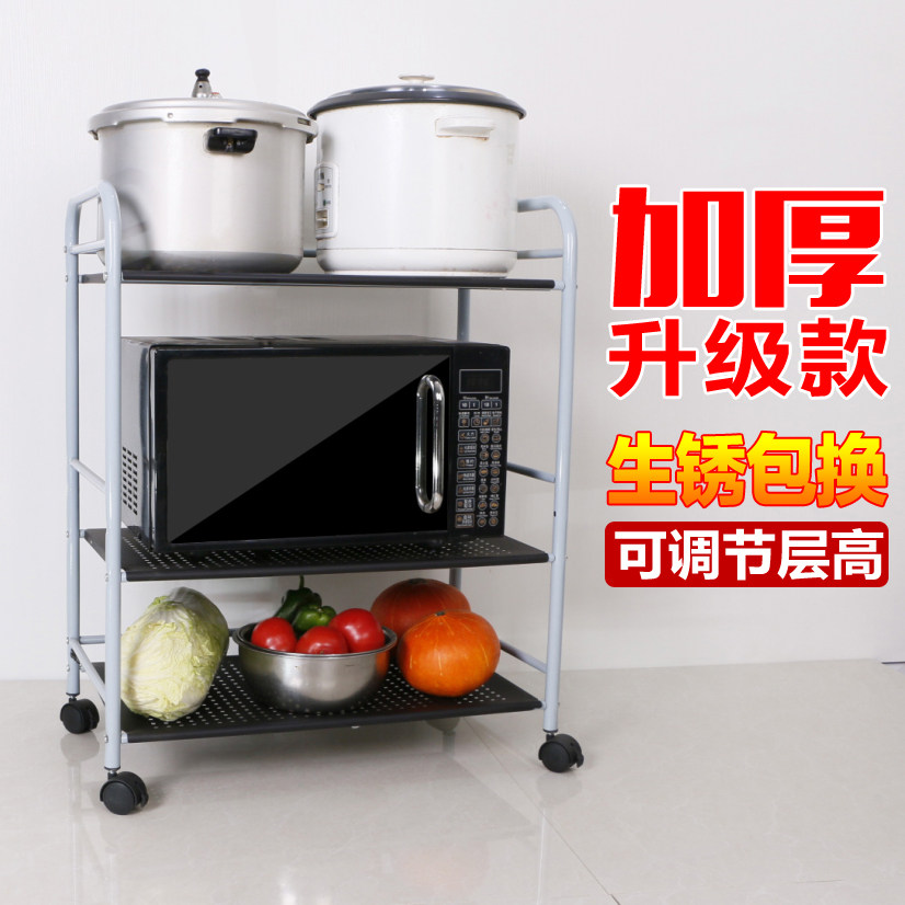 Rack with wheels Kitchen Rust-proof Ground Hotpot Rack Microwave Rack Multilayer Functional Bathroom Small Cart