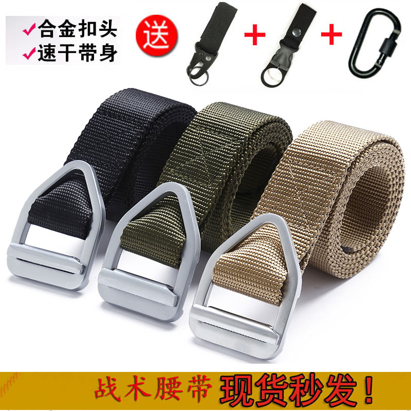 Bullet tactical belt Outdoor special forces military training belt Military fan armed canvas nylon inner belt