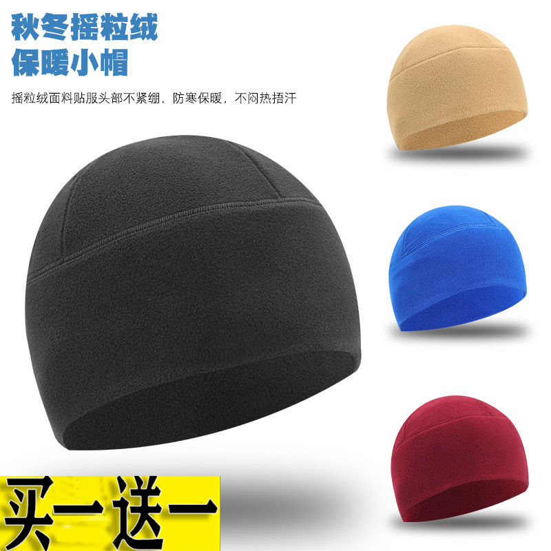 Autumn and Winter men and women outdoor grab hat sports cold anti-wind and warm mountain climbing ski running breathable hat