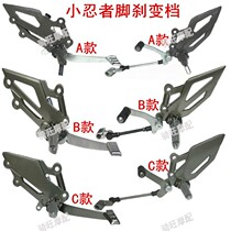 Innovative little Ninja V6 motorcycle foot brake gear pedal treasure carving 350 wind maverick N19R3 sports car