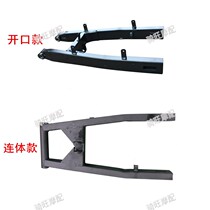 Innovative little ninja motorcycle rear flat fork accessories treasure eagle wind V6R3 Yongyuan 350 sports car rear shock absorbing bracket